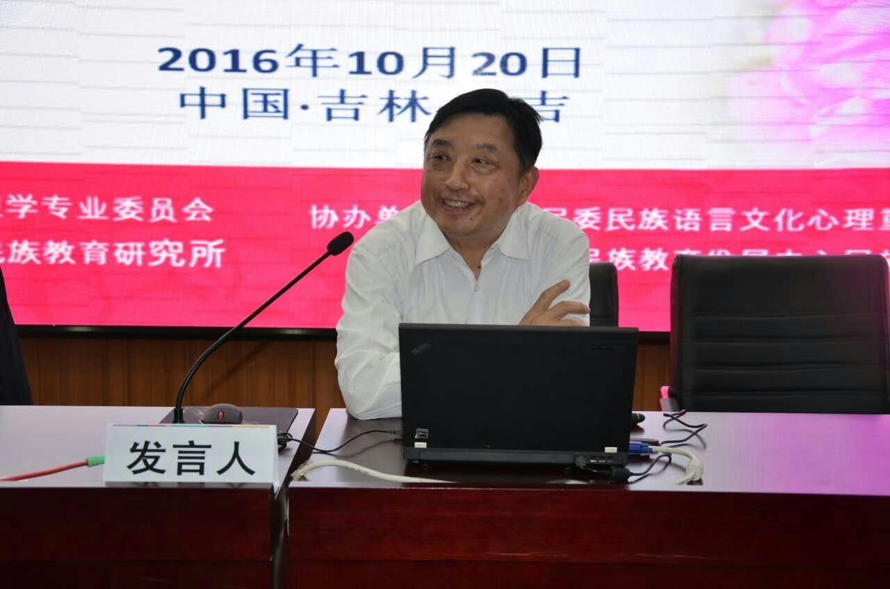 谭志松教授应邀做学术报告